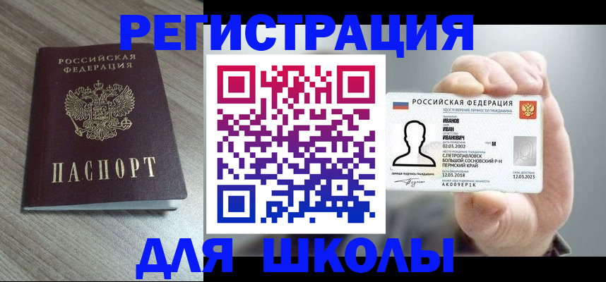 прописка поиск в Самарской области